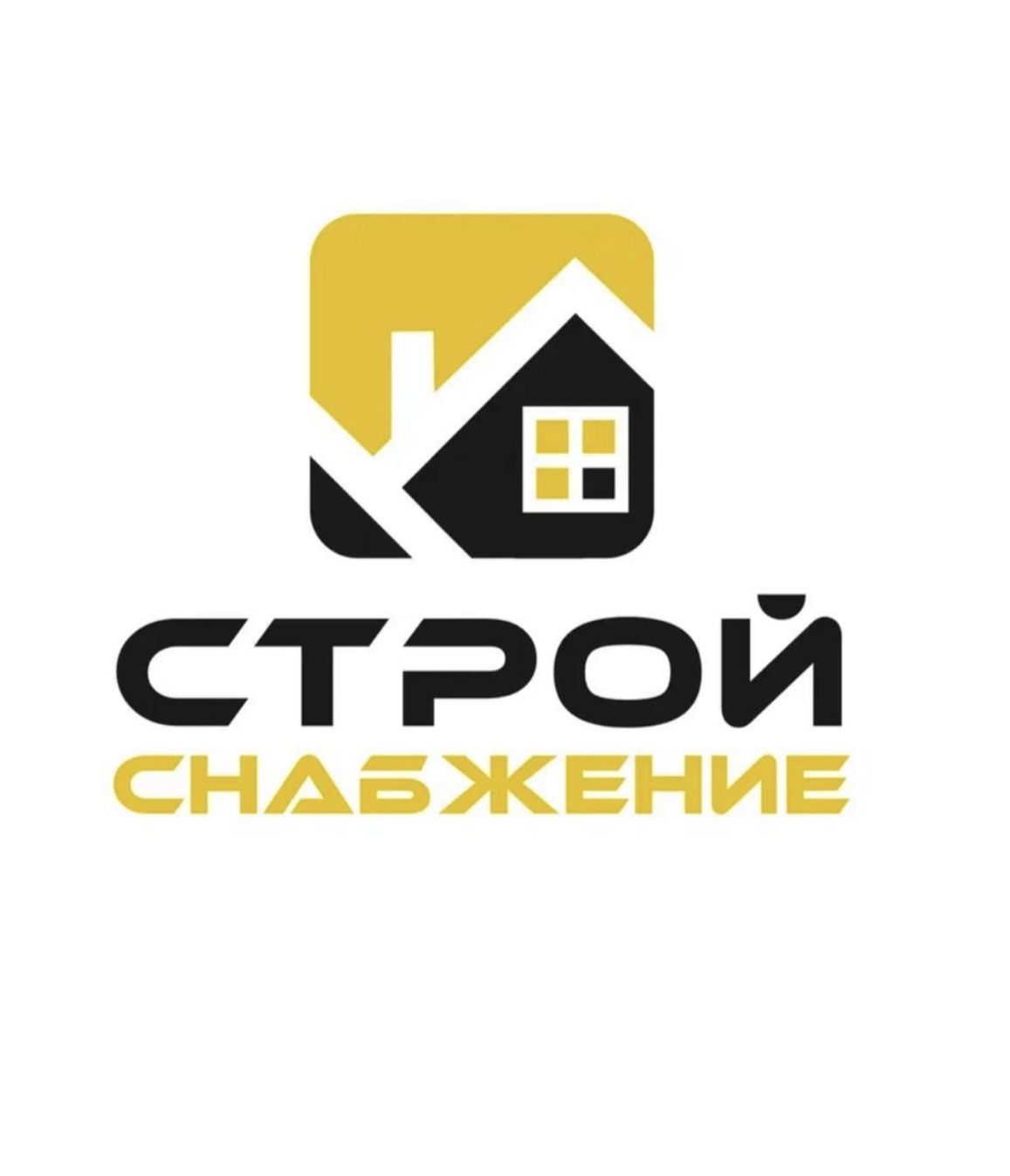 СТРОЙ-СНАБЖЕНИЯ