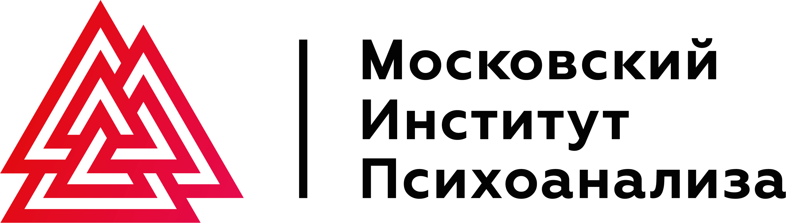 Московский институт психоанализа