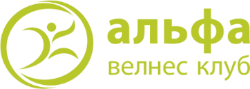 Альфа