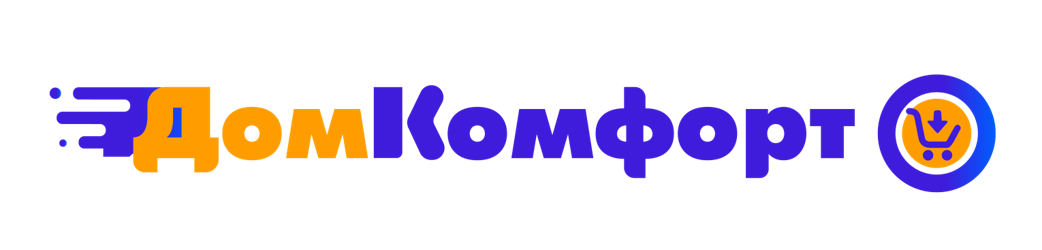 Комфорт в дом