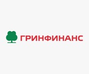 ГК ГРИНФИНАНС