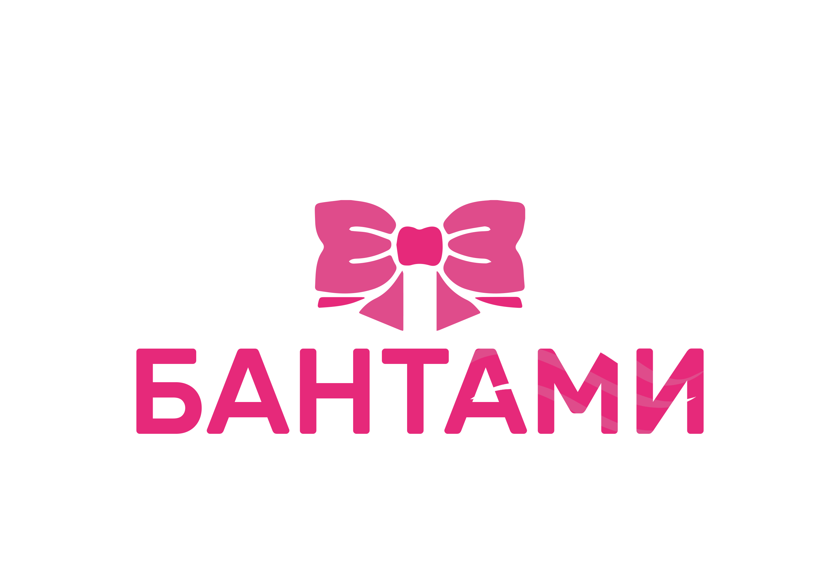 БАНТАМИ