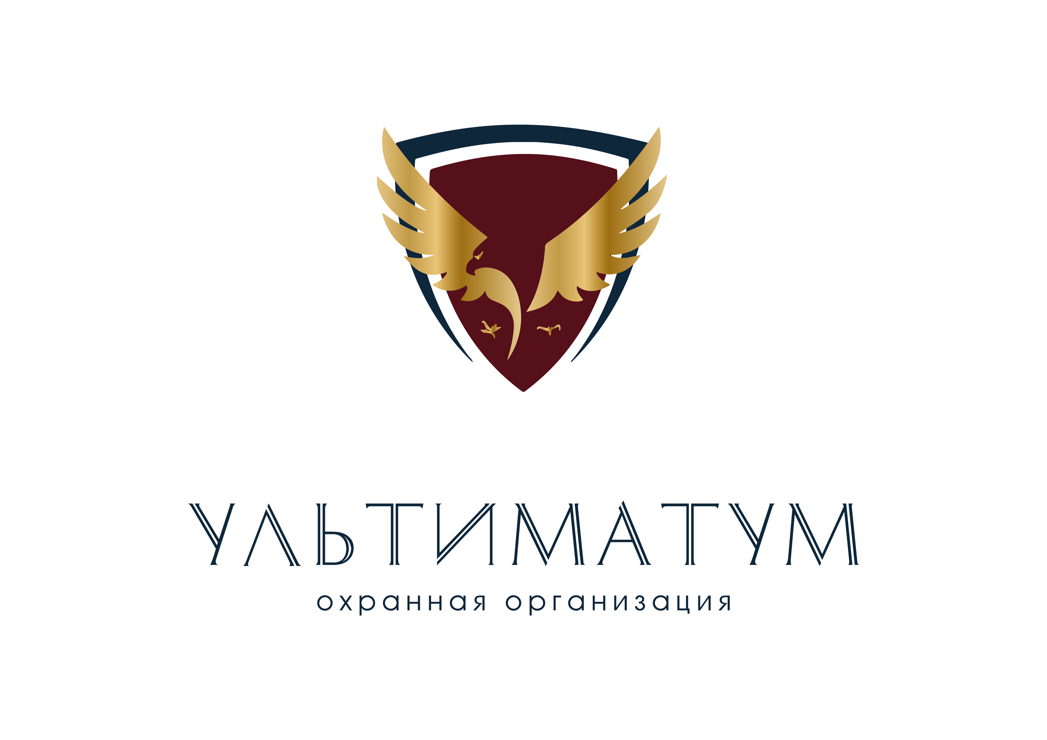 Охранная организация Ультиматум