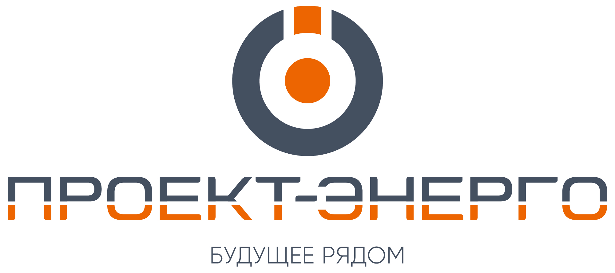 Проект-Энерго