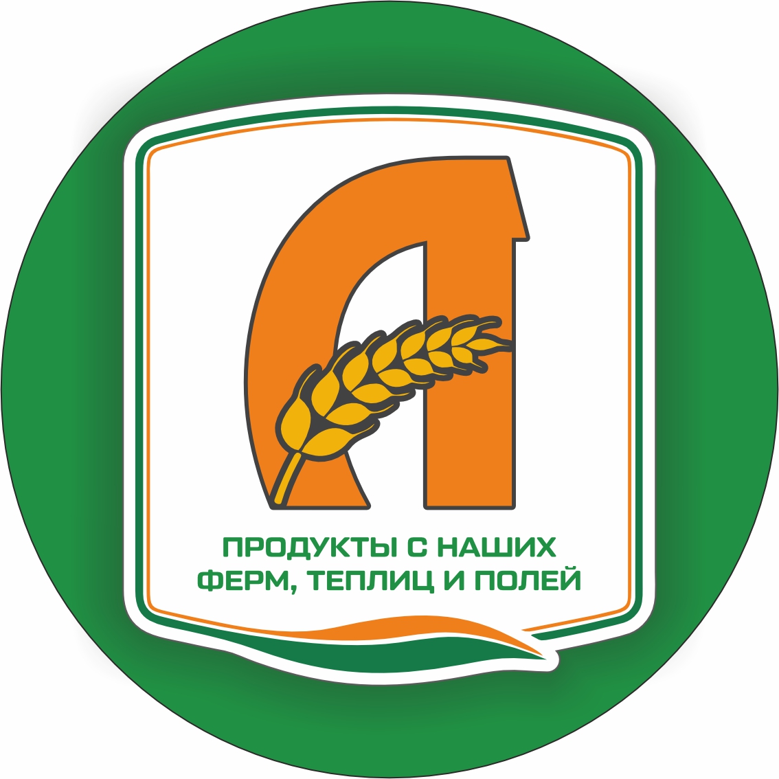 АПК Алексеевский