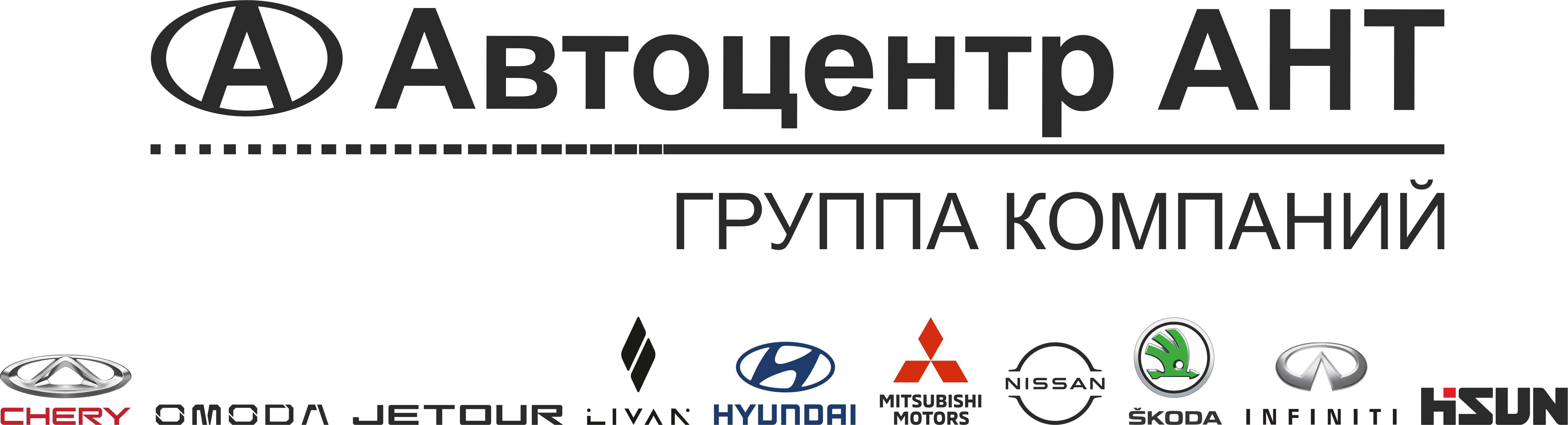 АНТ, Автоцентр
