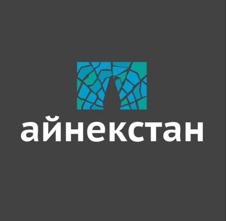 ОсОО Гласслэнд Компани