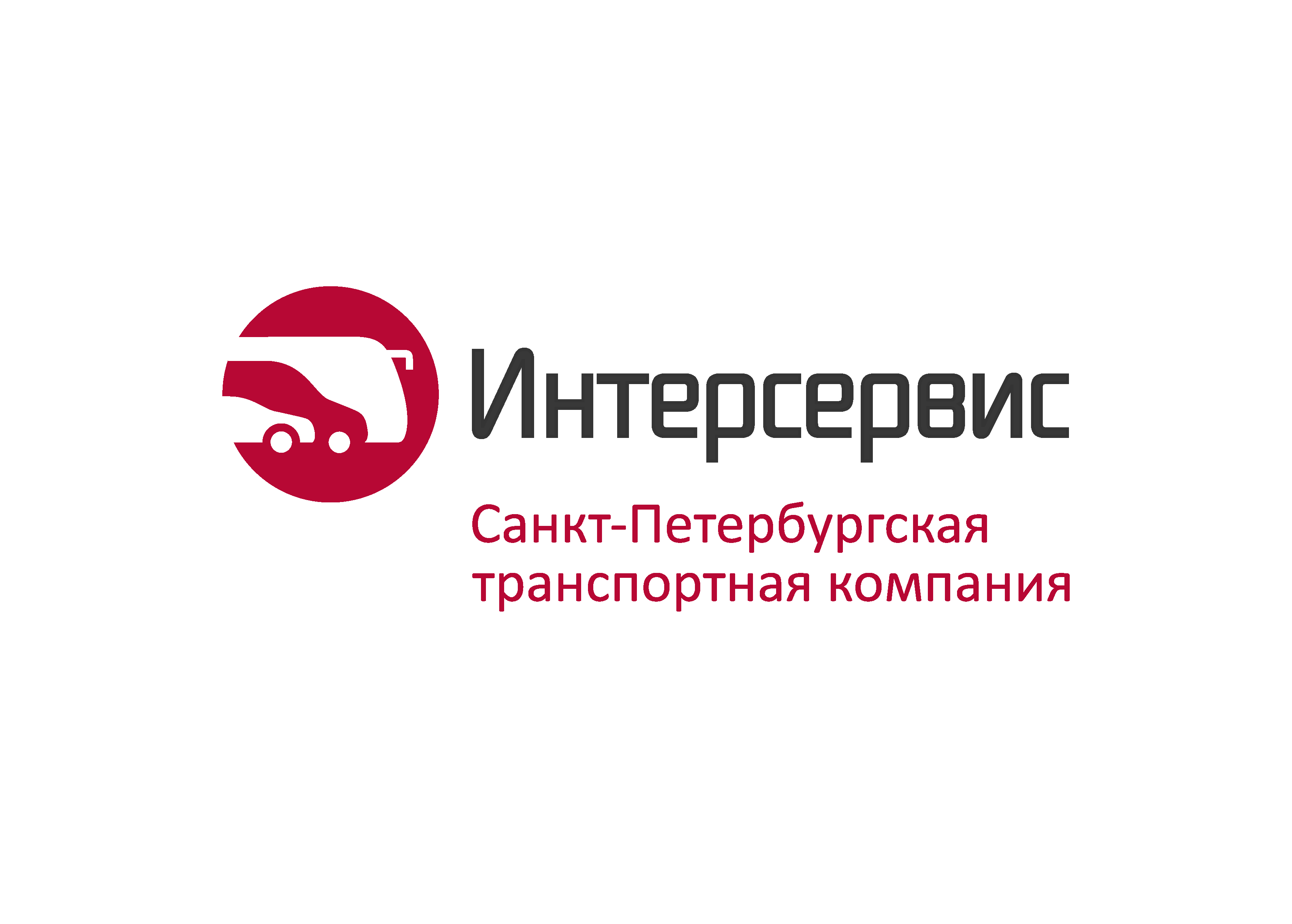 Интерсервис