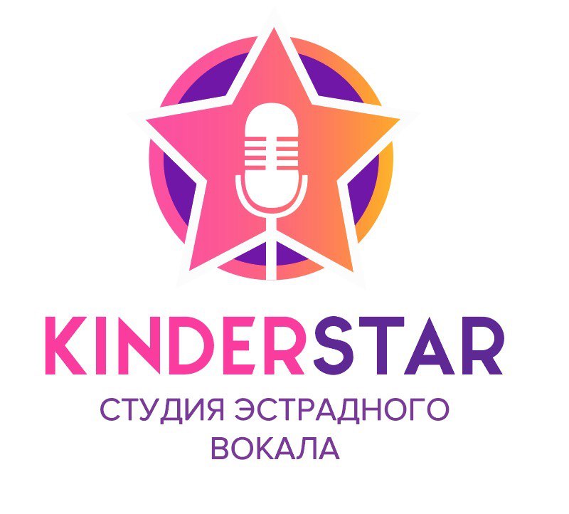 Kinderstar