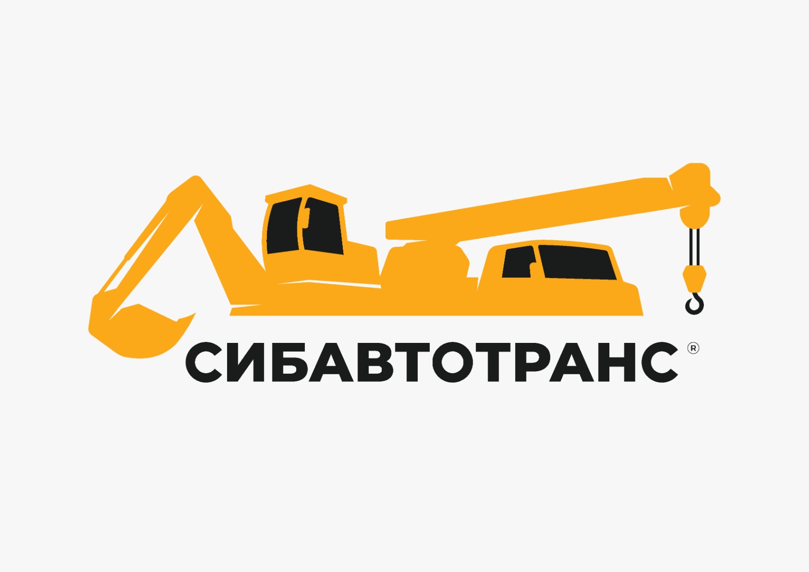 Сибавтотранс