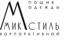 Микстиль Микстиль