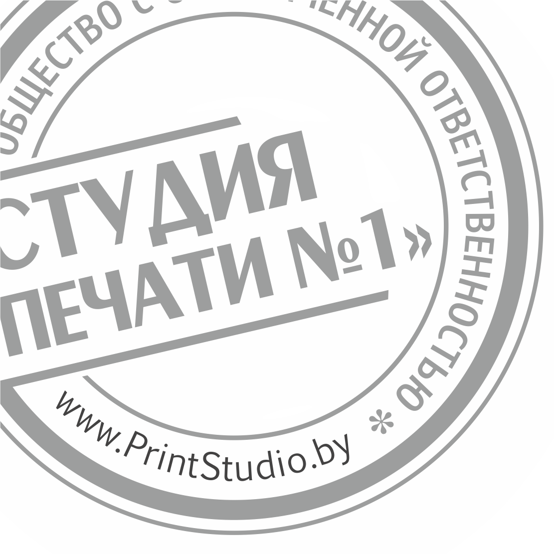 Студия печати № 1 Студия печати № 1