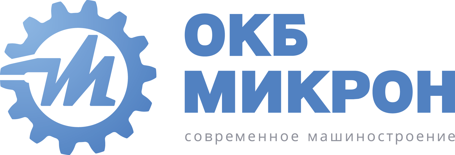 ОКБ Микрон