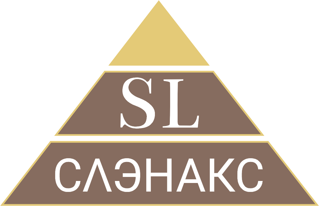 Слэнакс