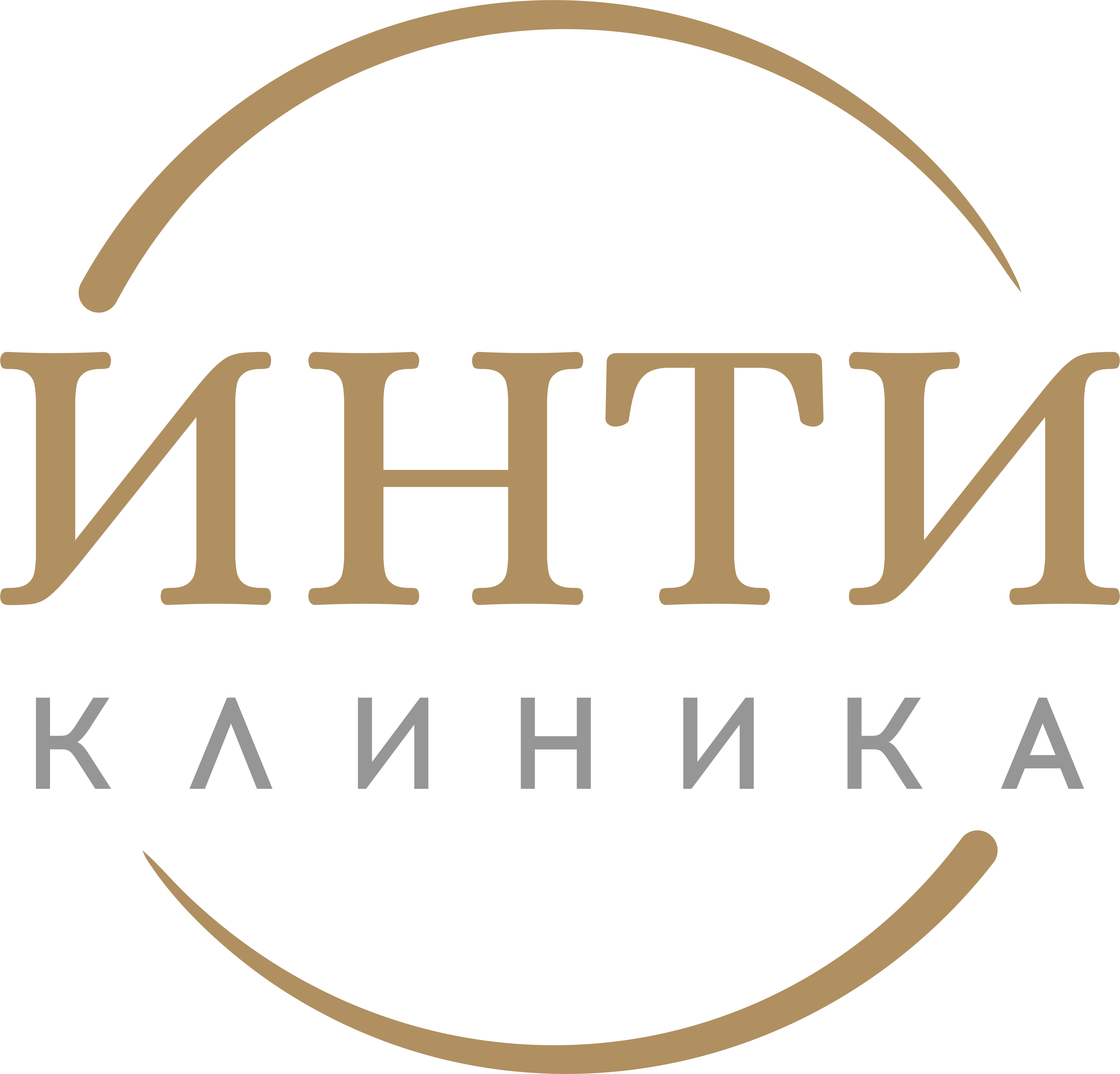 Инти