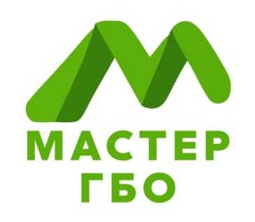 Мастер ГБО