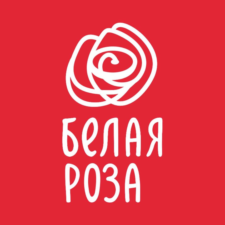 Белая Роза