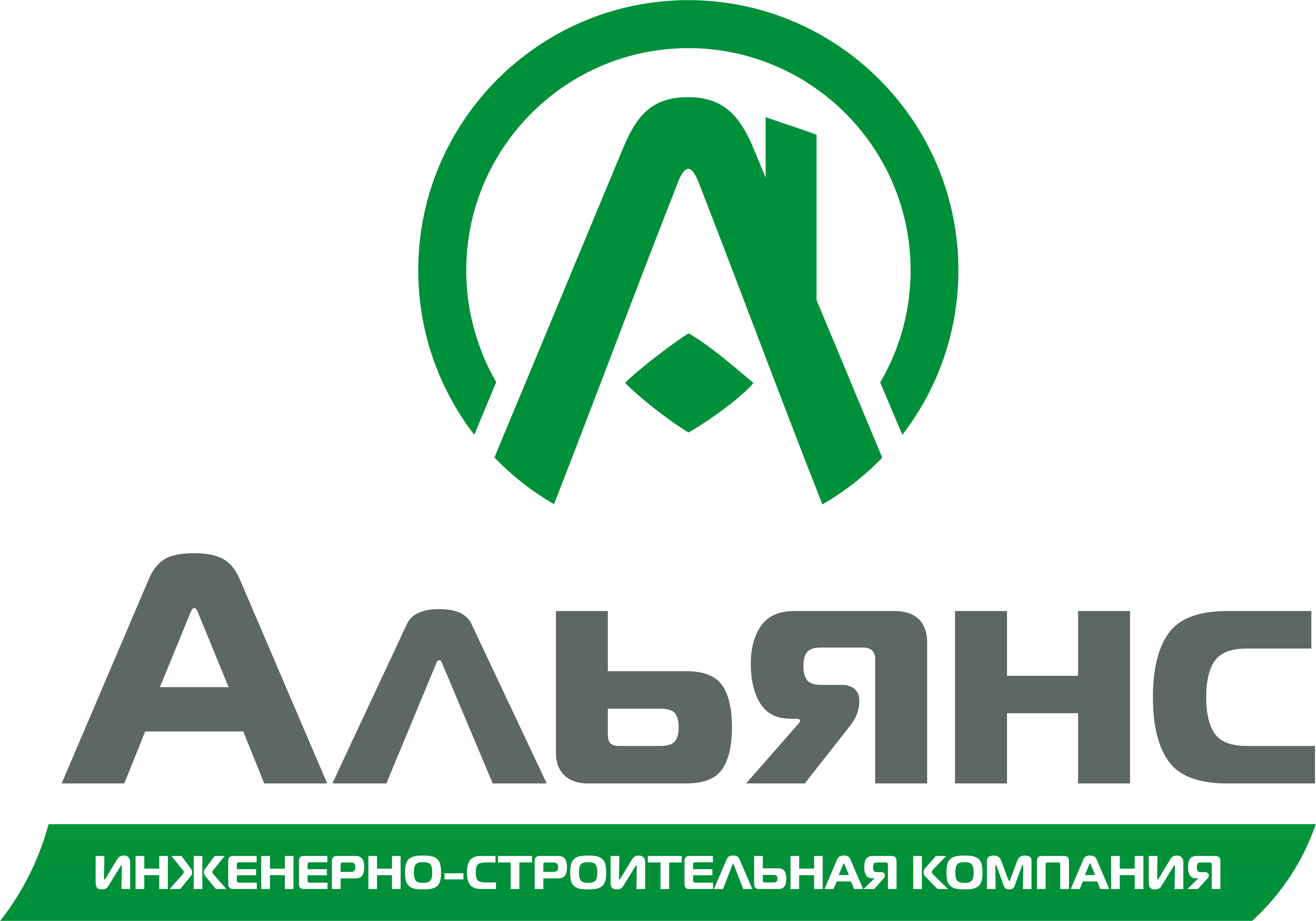 Компания Альянс