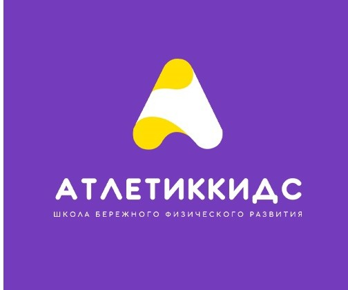 ATLETIKKIDS