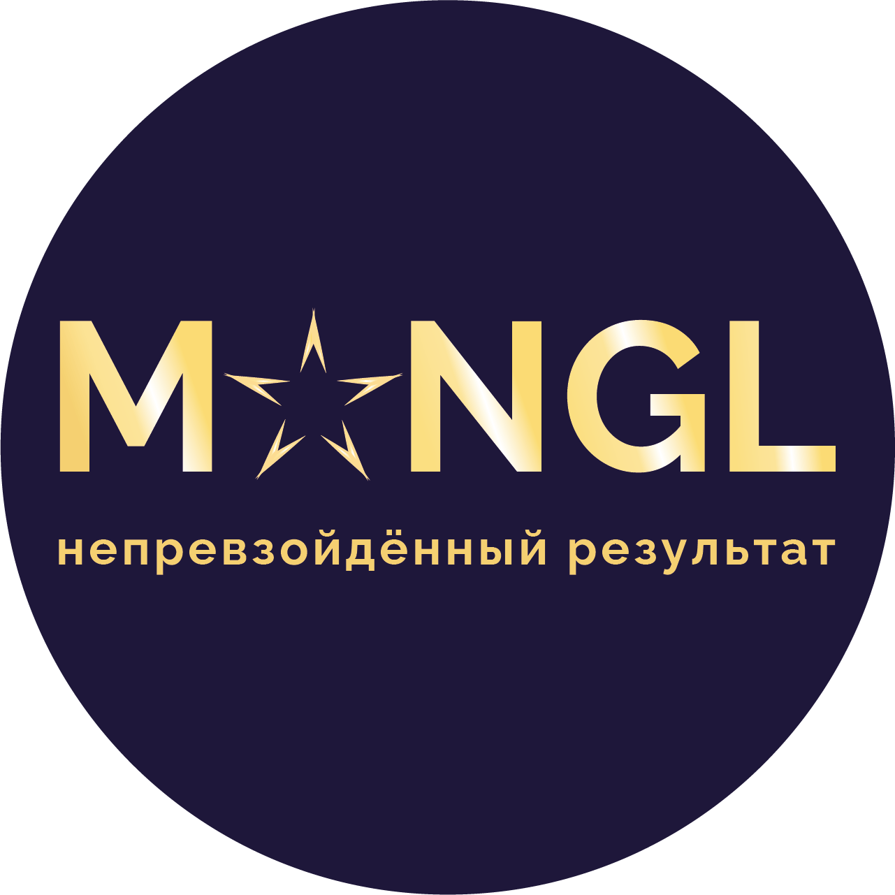 Мангл Мангл