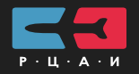 СЗ РЦАИ