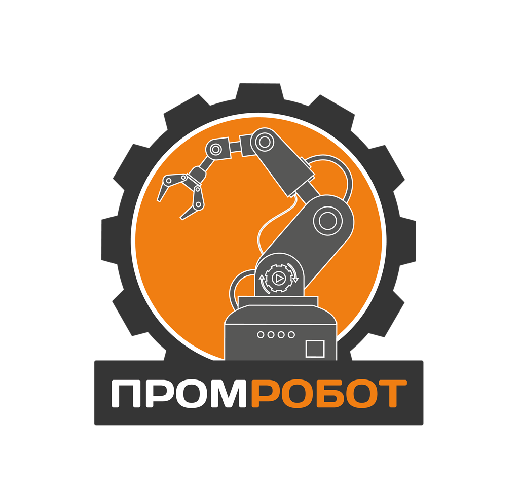 ПРОМРОБОТ