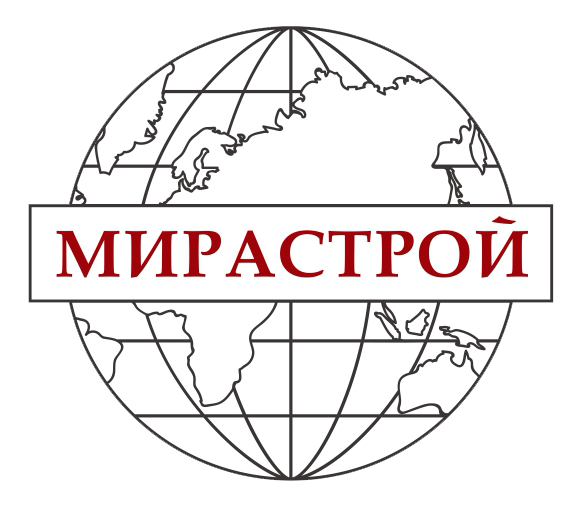 МИРАСТРОЙ