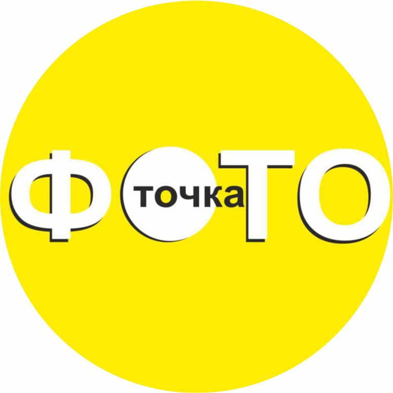 ФотоТочка