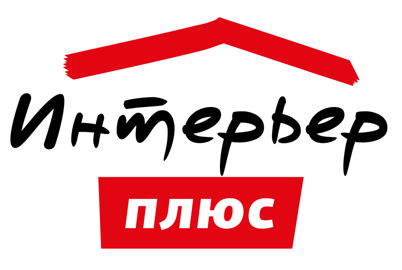 Интерьер Плюс