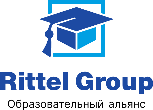 Образовательный альянс Rittel Group