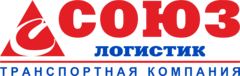 Союз-Логистик