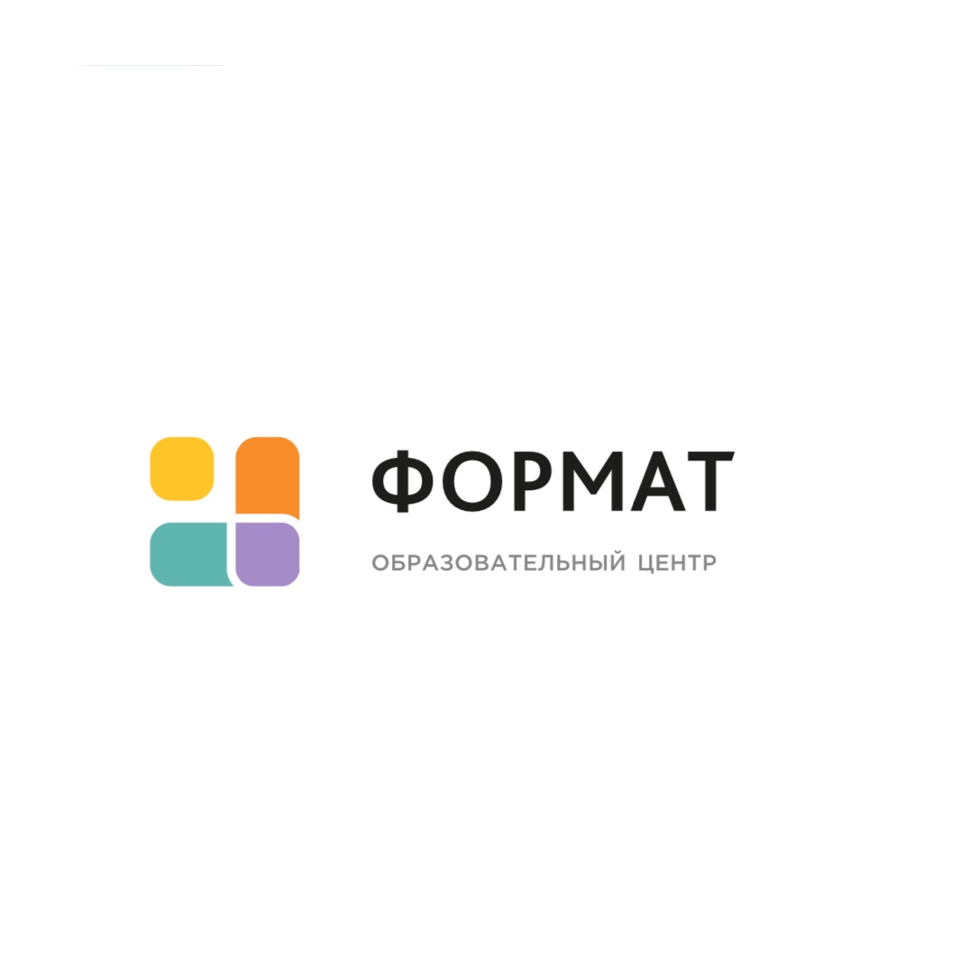 МБОУ Образовательный центр Формат