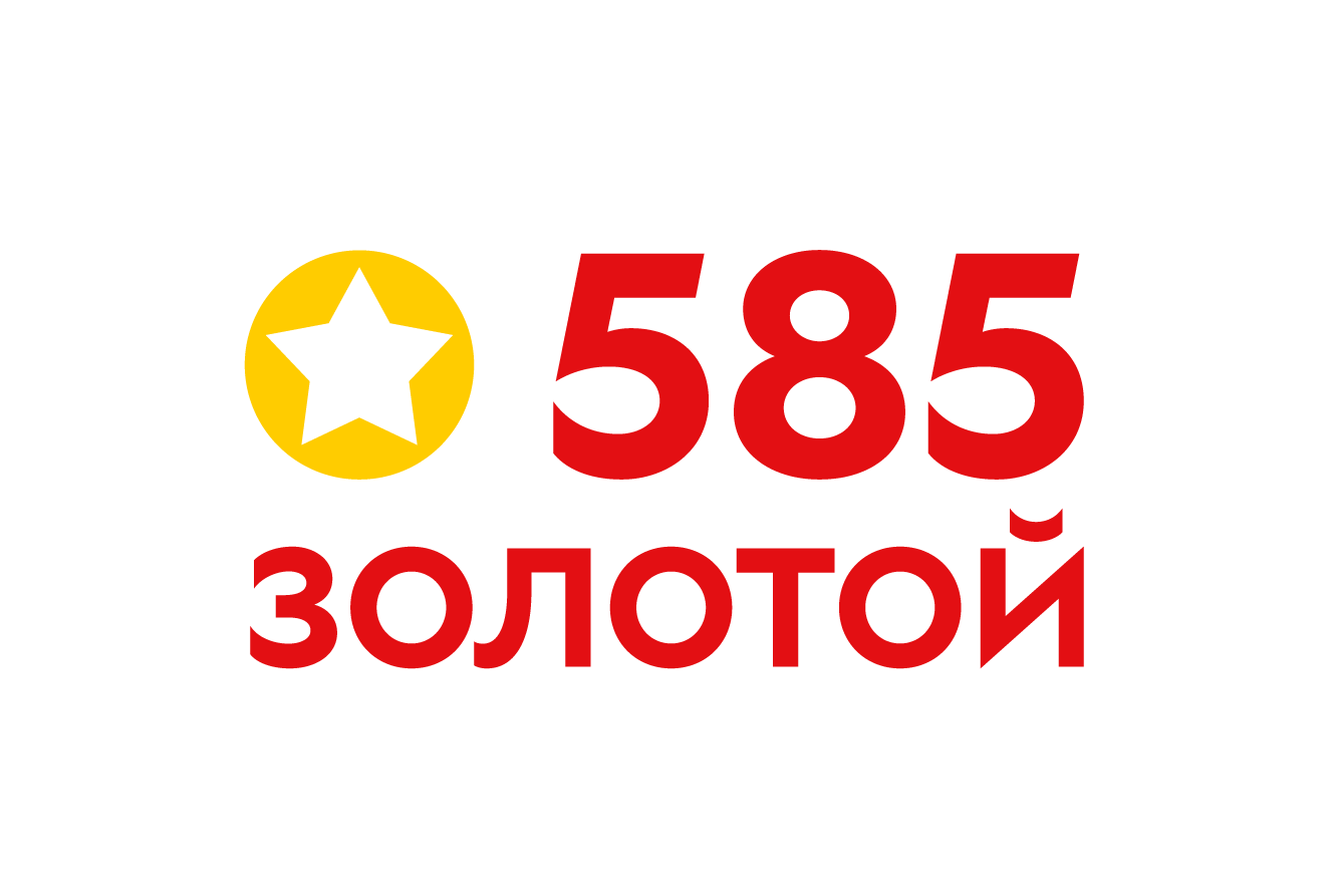 585, Золотой