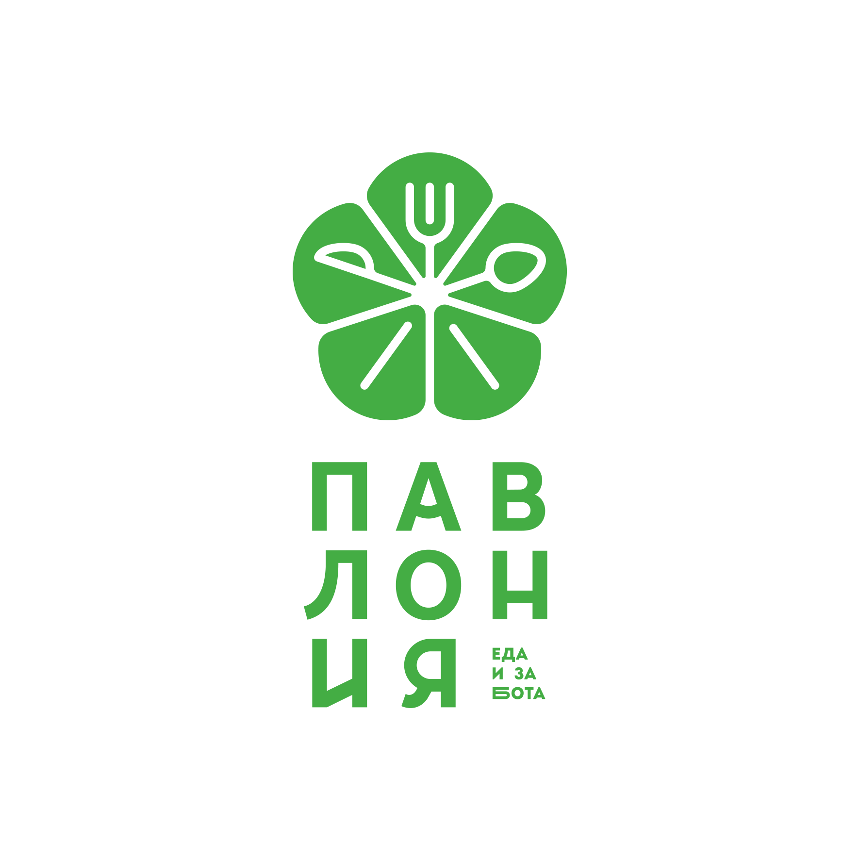 Павлония