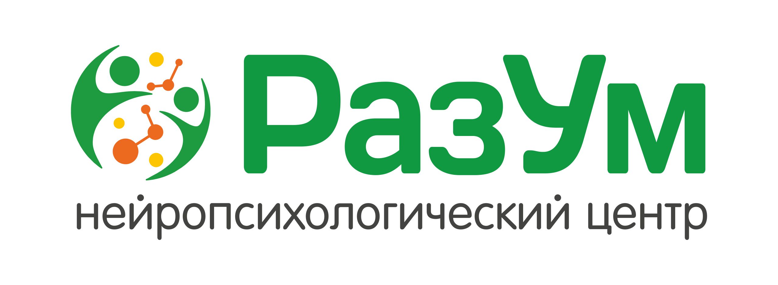 РазУм