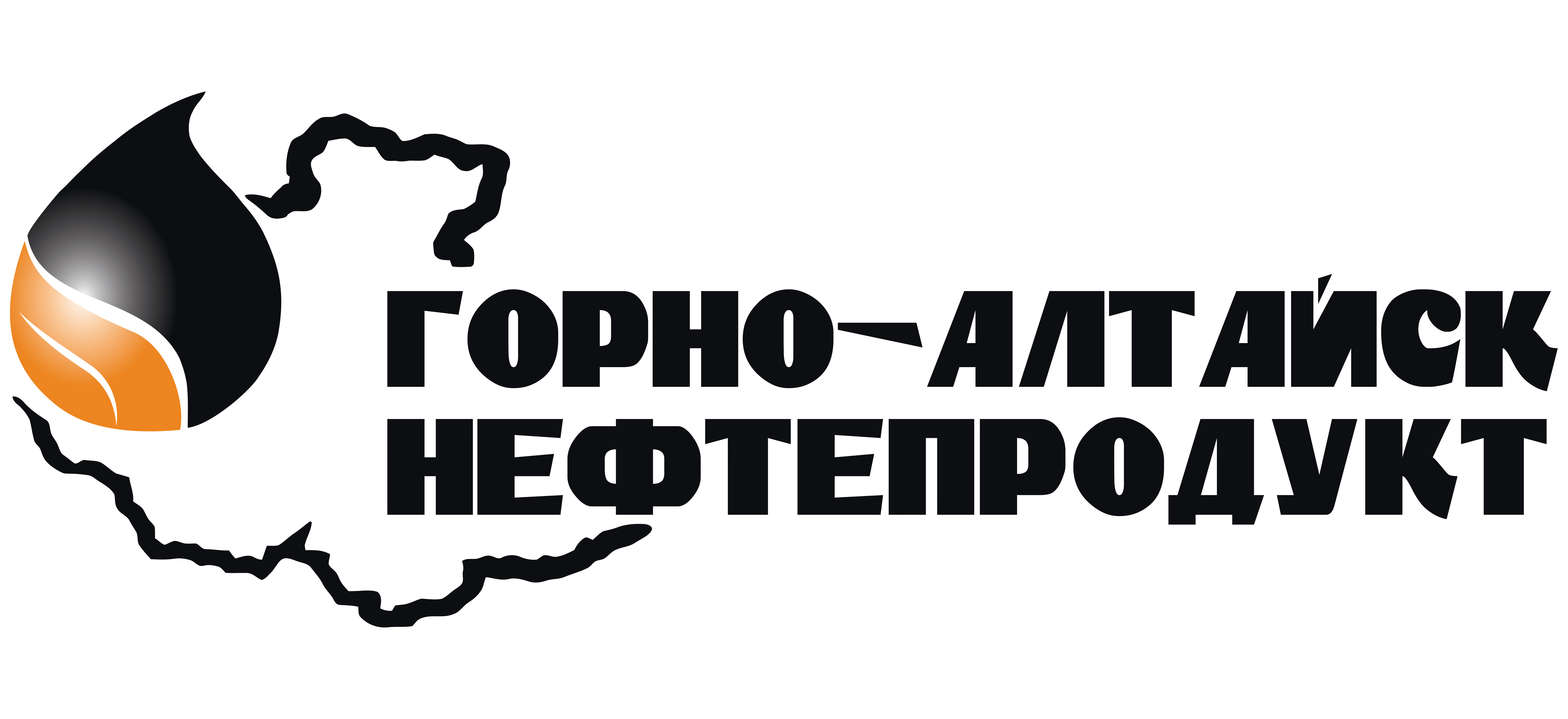 Горно-Алтайск Нефтепродукт