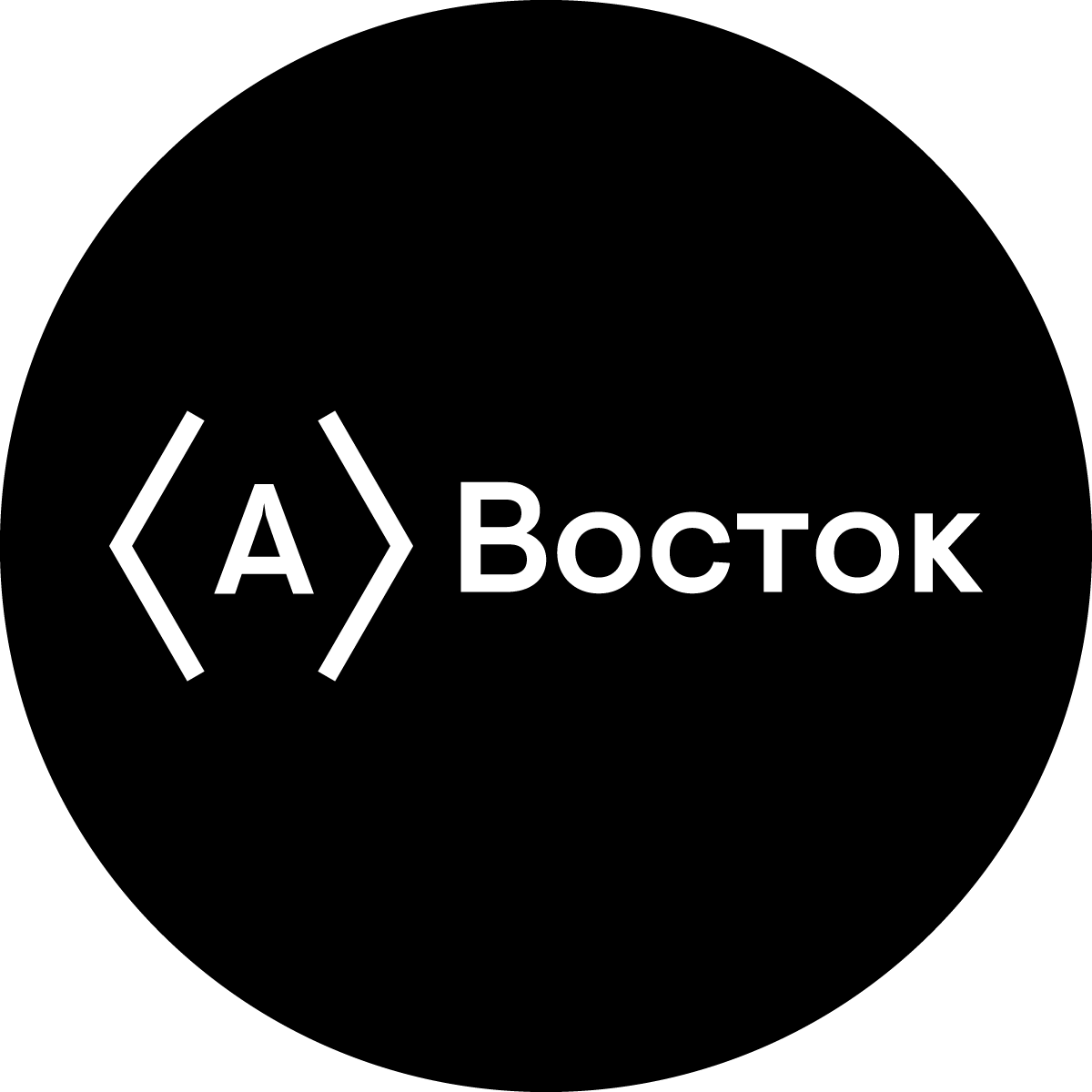 А-Восток