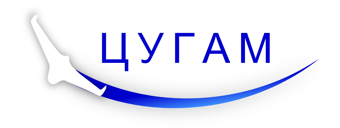 ЦУГАМ