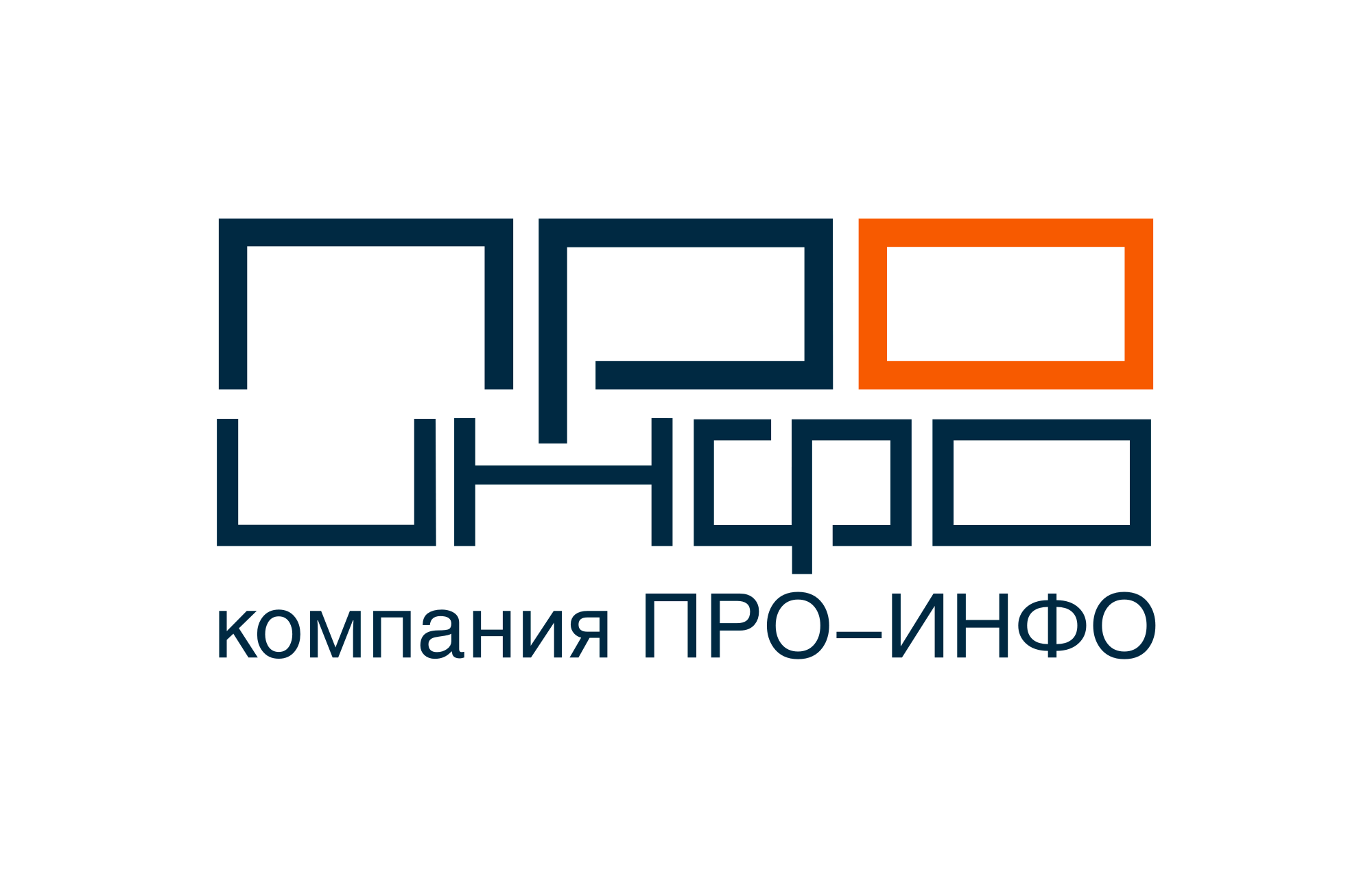 Интех ПРО-ИНФО