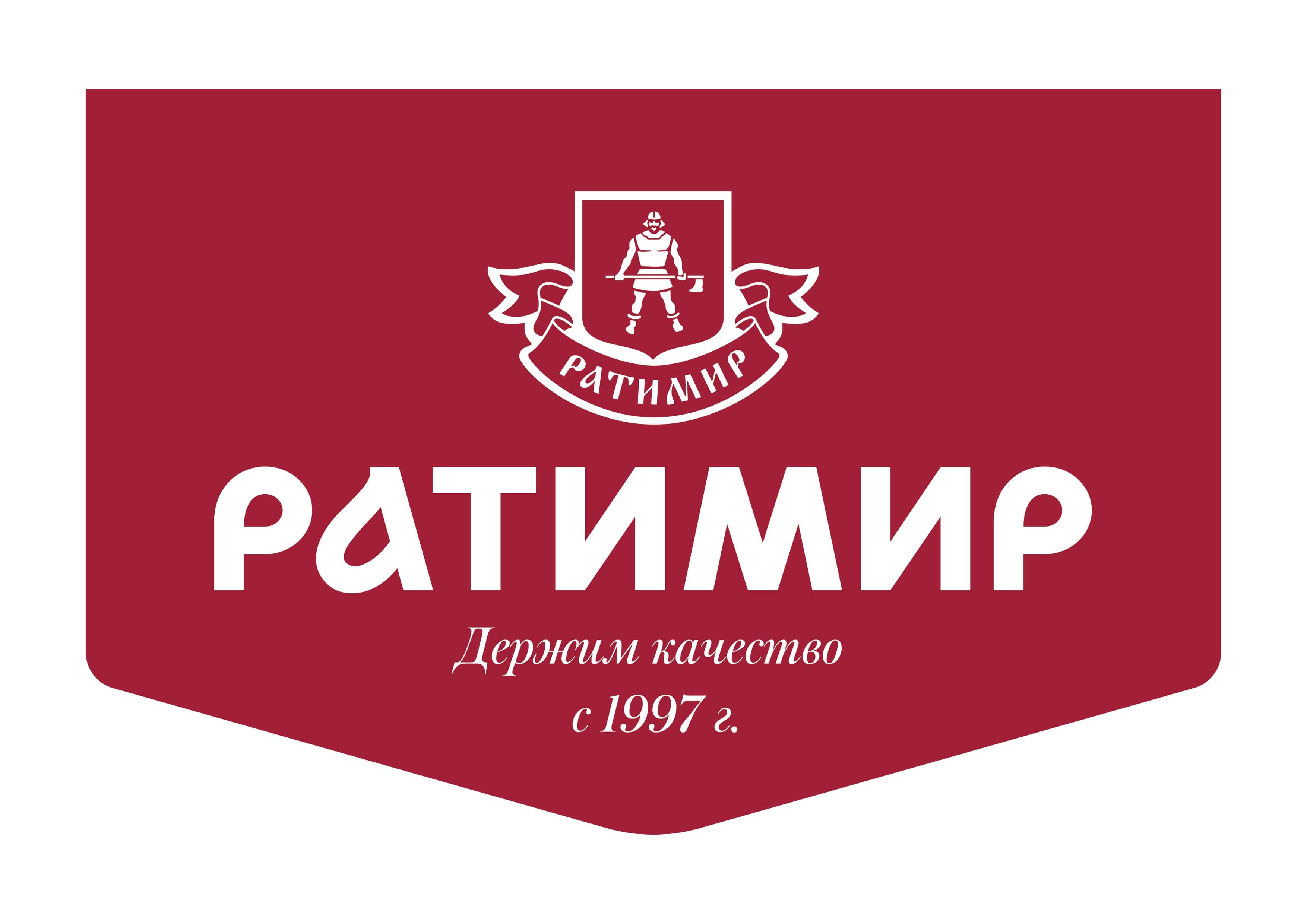 РАТИМИР