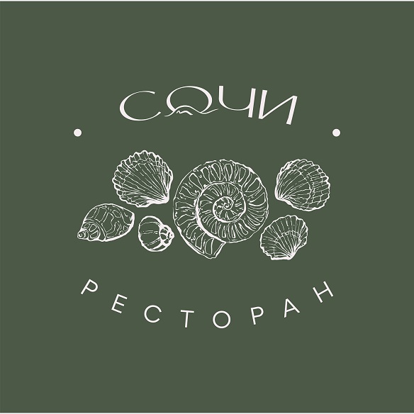 Ресторан Сочи (ООО Зеро)