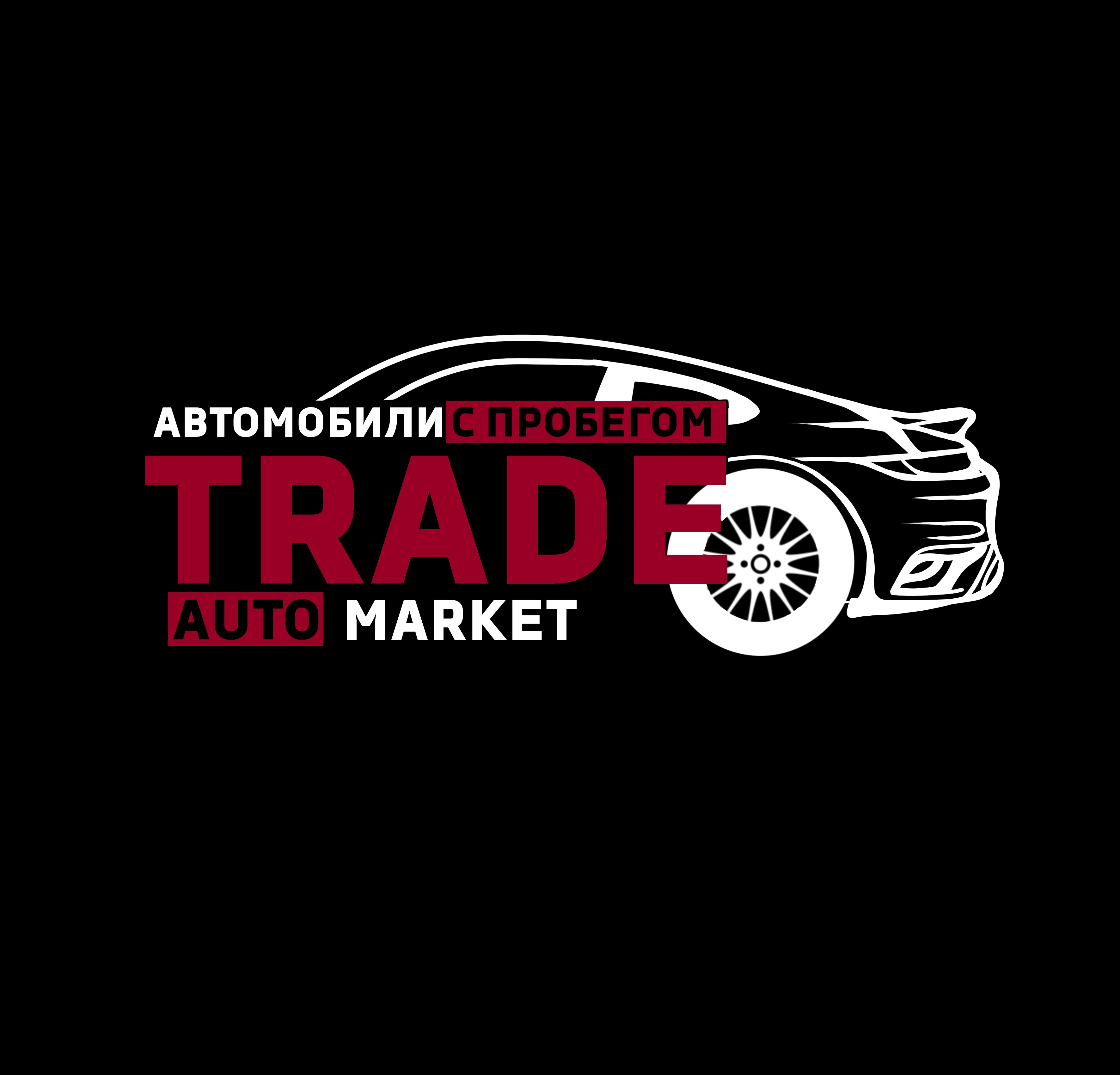 TRADE AUTO MARKET