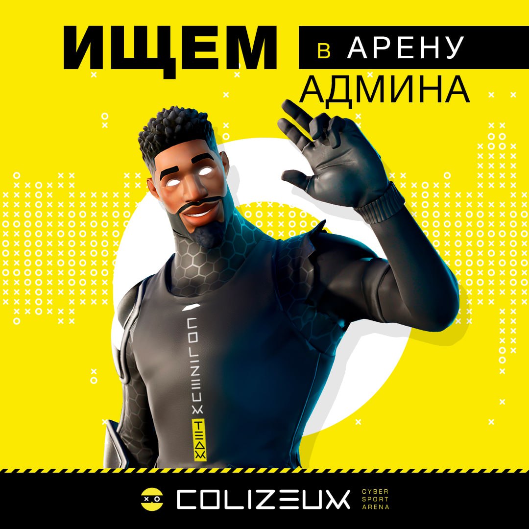 Colizeum (ИП Балесный Ярослав Валерьевич)