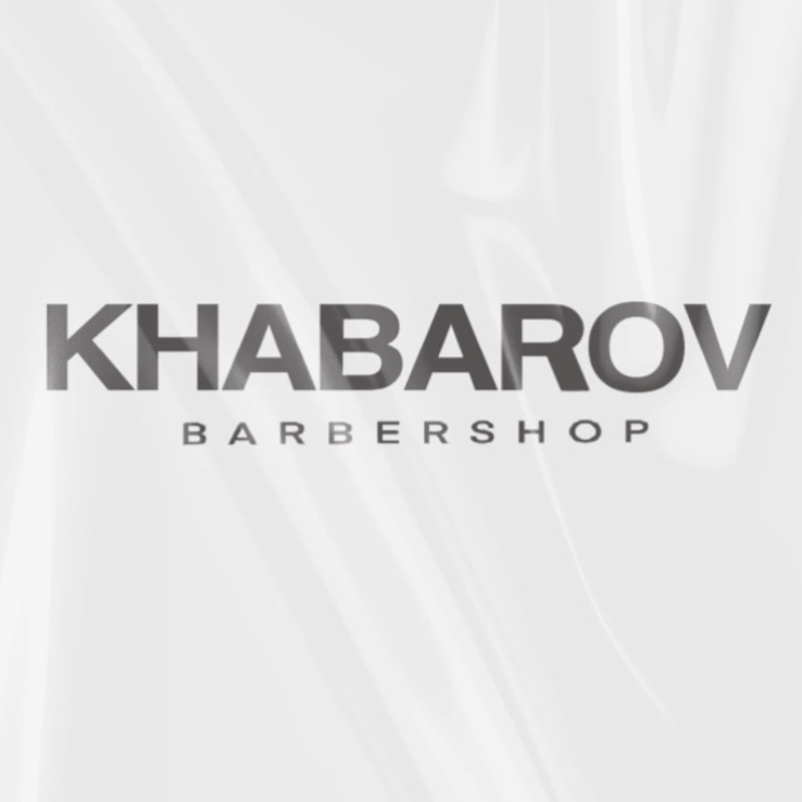 Хабаров ​Барбершоп