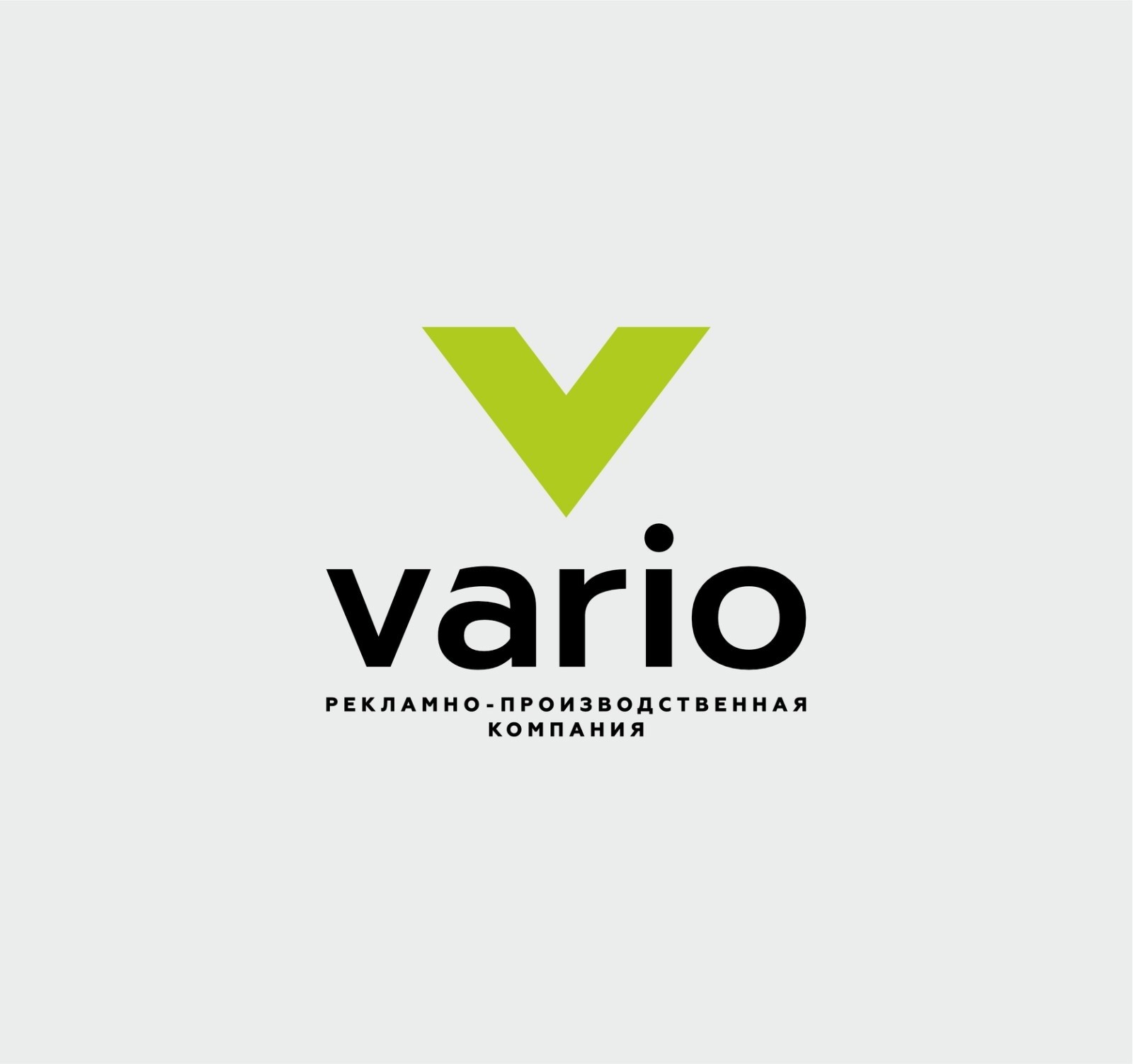 Варламов Сергей Евгеньевич