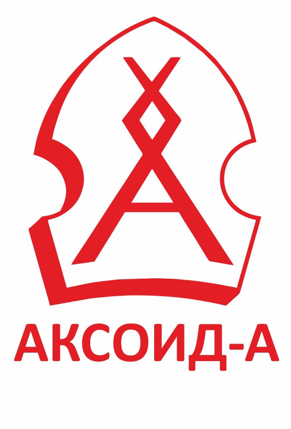 Аксоид-А