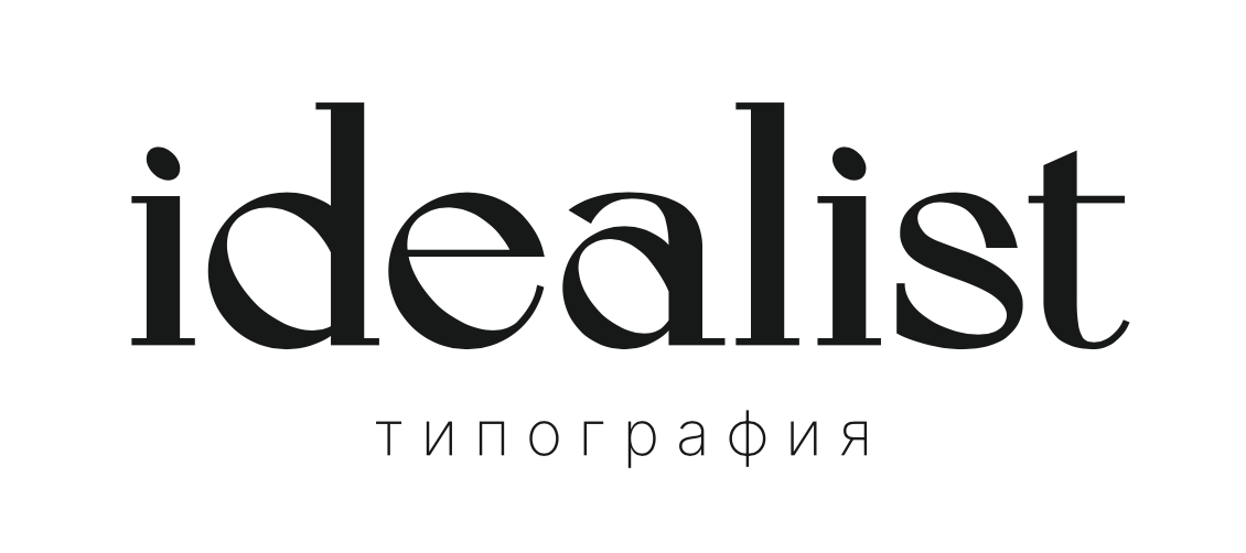 Типография Idealist (ИП Быков Евгений Александрович)