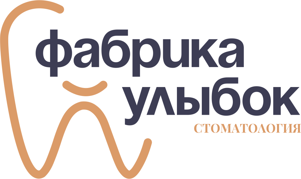 Стоматология Фабрика улыбок