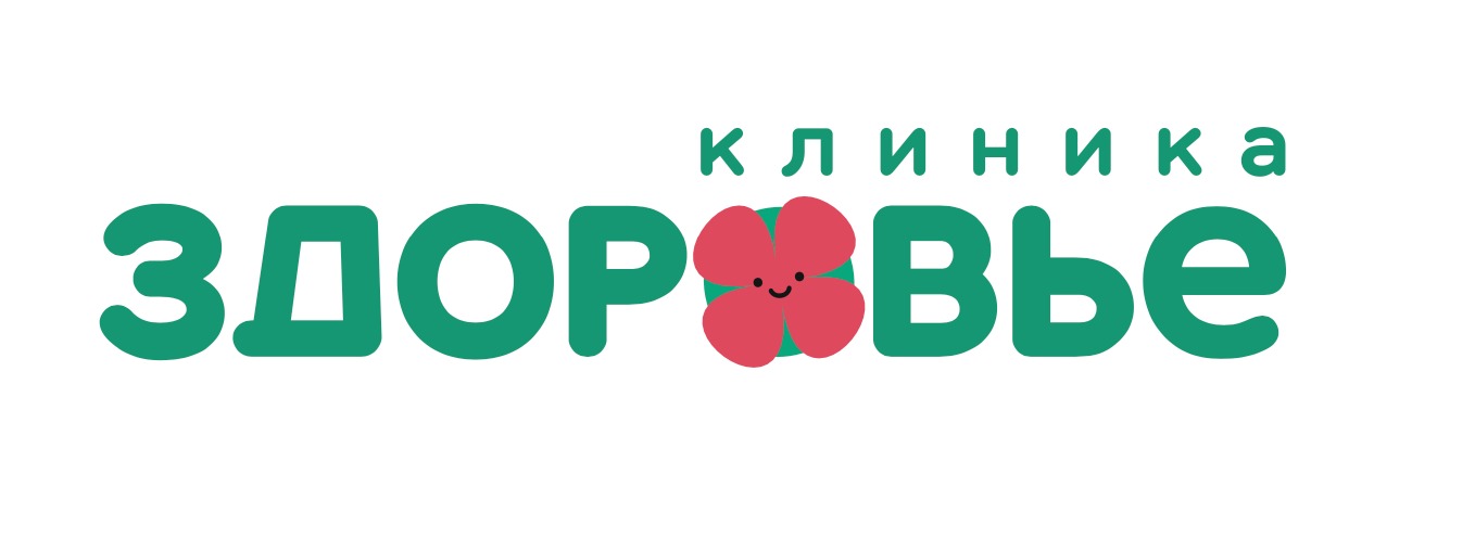 Клиника Здоровье