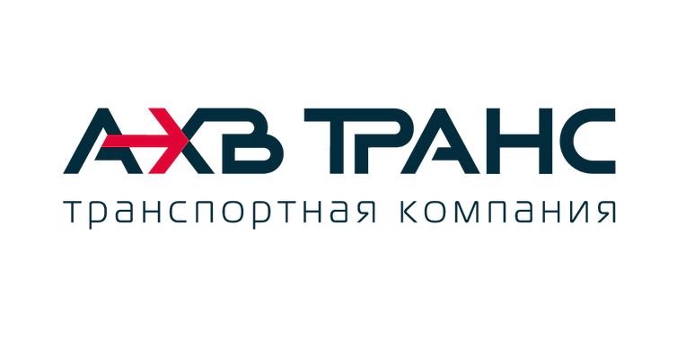 АХВ-ТРАНС